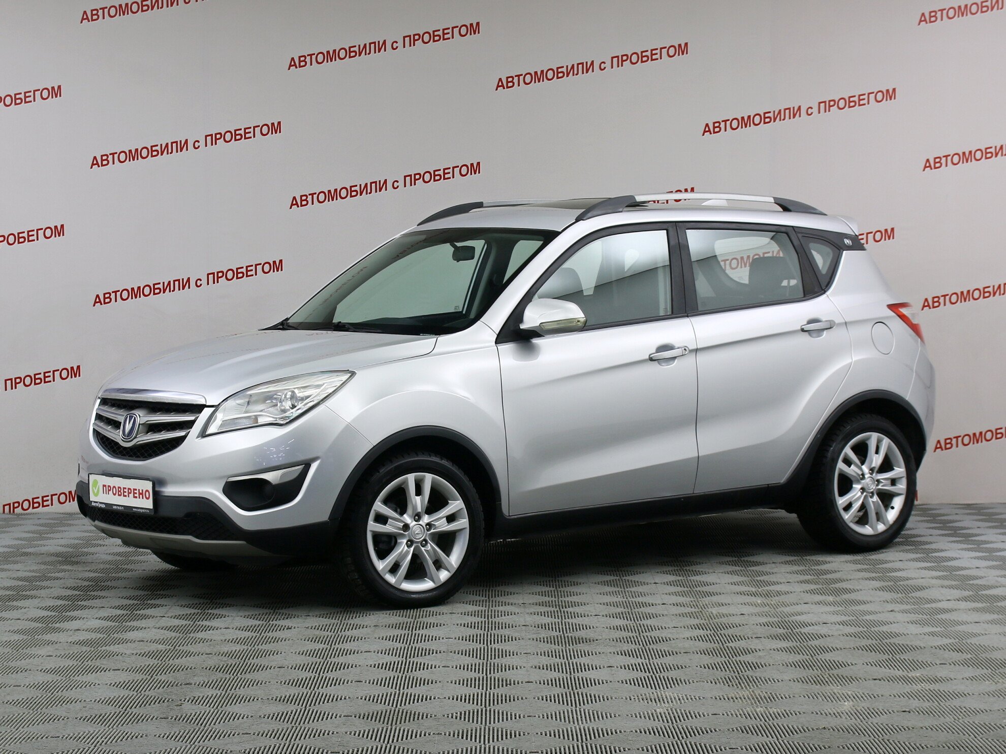 Changan