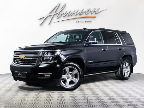 Chevrolet