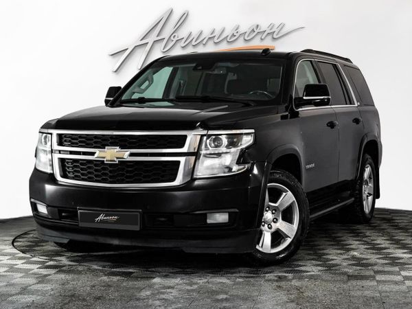 Chevrolet